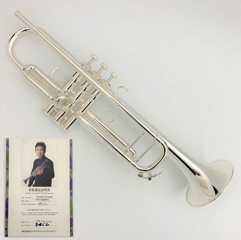 YAMAHA YTR-9335NYS (選定品)(Silver): トランペット｜山野楽器 