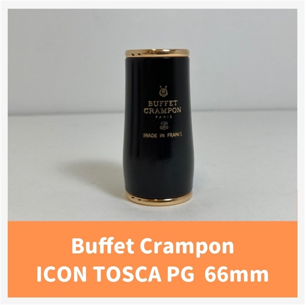 クラリネット バレル ICON Tosca （ピンクゴールド）66mm - 管楽器