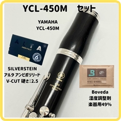 【管楽器福袋 2025】　YAMAHA　YCL-450M クラリネット入門セット