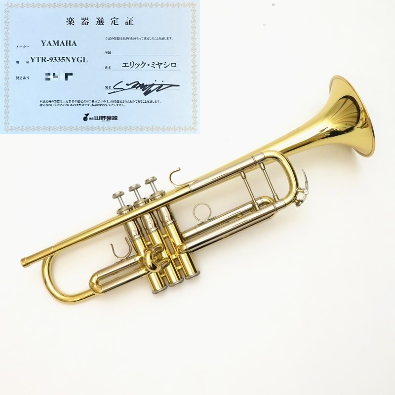 YAMAHA　YTR-9335NYGL (選定品)