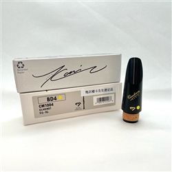 VANDOREN BD4 B♭クラリネット用 (選定品) 選定者:亀居優斗先生