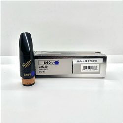 VANDOREN　B40ライヤー B♭クラリネット用 (選定品) 選定者：勝山大舗先生