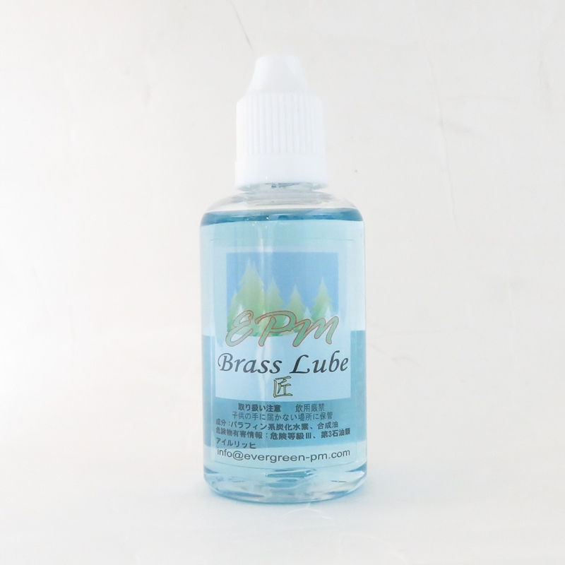 EPMイーピーエム (アイルリッヒ)　匠シリーズ HBA Ultra Fast Valve Oil