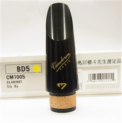 VANDOREN　BD5 (BLACK DIAMOND) B♭クラリネット用マウスピース (選定品)