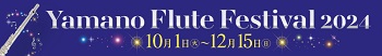 Flute_Fes